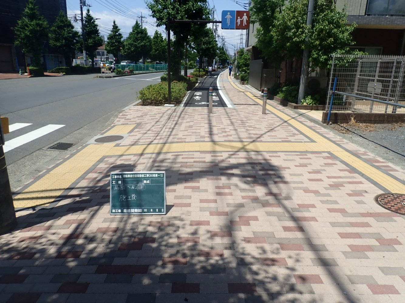 ⑨2019.0603　東京都建設局　自転車走行空間整備工事（30南東-1）.jpg