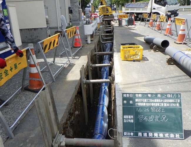 資料4-3-1.施工事例（写真）調布市下石原.JPG