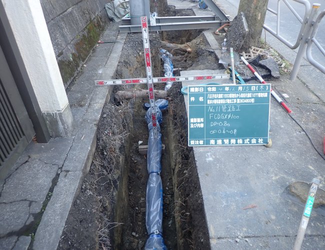 八王子市片倉町1553番地先・・配水小管布設替及び撤去工事.JPG